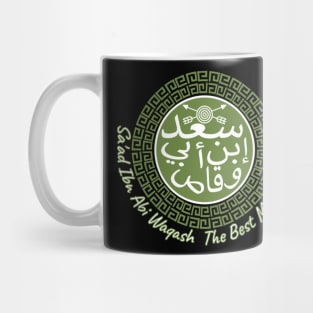 Saad Ibn Abi Waqash Mug